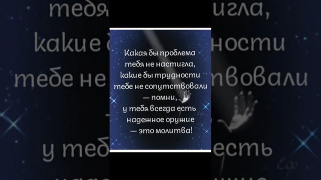 Спокойной ночи ?! Христианское пожелание! смотреть онлайн