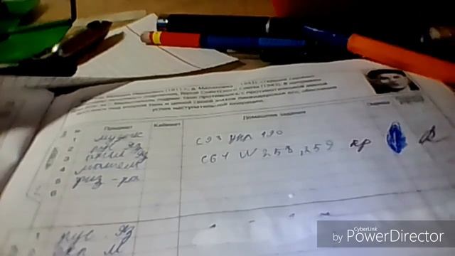 КАК СТЕРЕТЬ ДВОЙКУ В ДНЕВНИКЕ смотреть онлайн