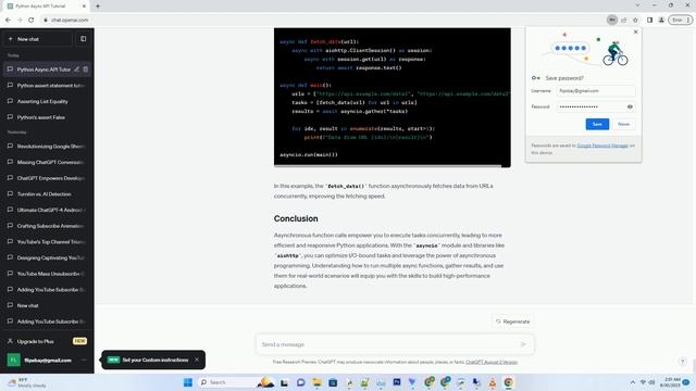 python async call смотреть онлайн