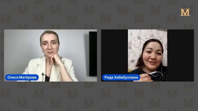 Отзыв о программе Система:Деньги и Благополучие от Риды Хабибуллиной смотреть онлайн