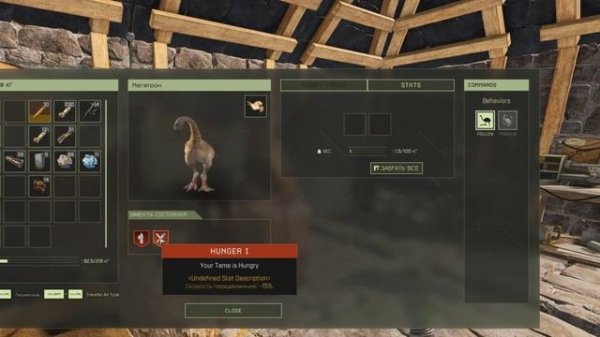 Обзор обновления с транспортом | ICARUS