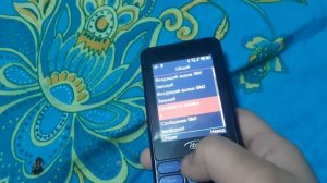 Как изменить звук сообщения и вызова и как регулировать громкость