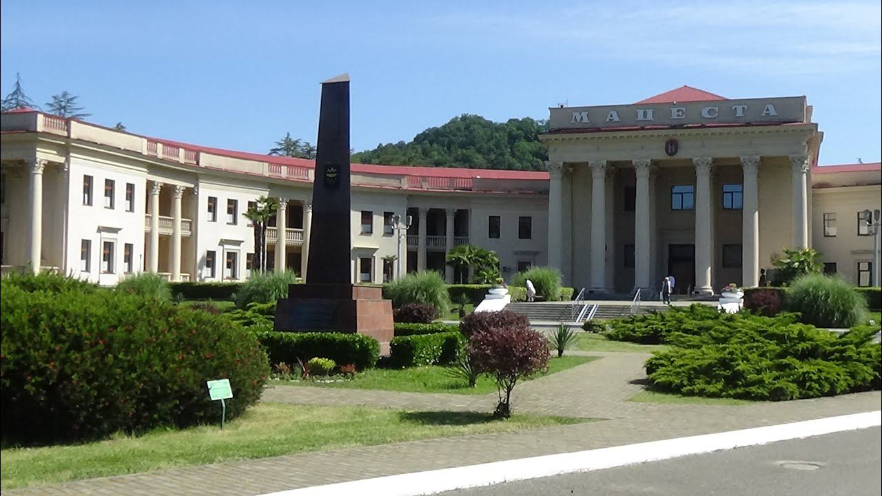 Сочи Мацеста смотреть онлайн