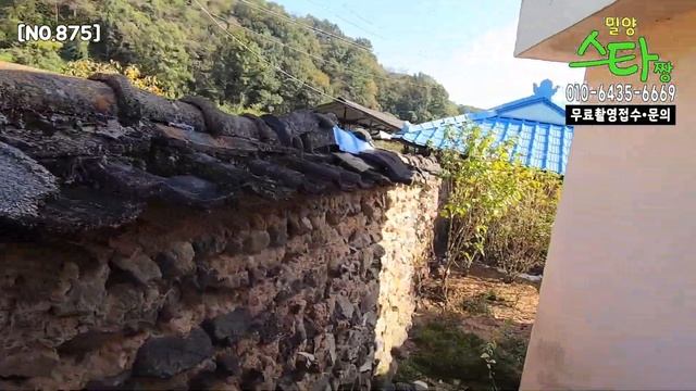 [주택875] 엄마생각나는 그집을 소개합니다 #밀양부동산 #밀양시골집 #밀양촌집매매 #밀양주말촌집매매 #밀양초동면촌집 #밀양주말용주택 #밀양시골주택 #밀양한옥주택 #밀양시골주택 смотреть онлайн