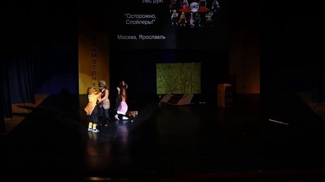 "Kimetsu no Yaiba": "Лес рук!" — "Осторожно, Спойлеры!" — Москва, Ярославль - АниМатрикс 2020 смотреть онлайн