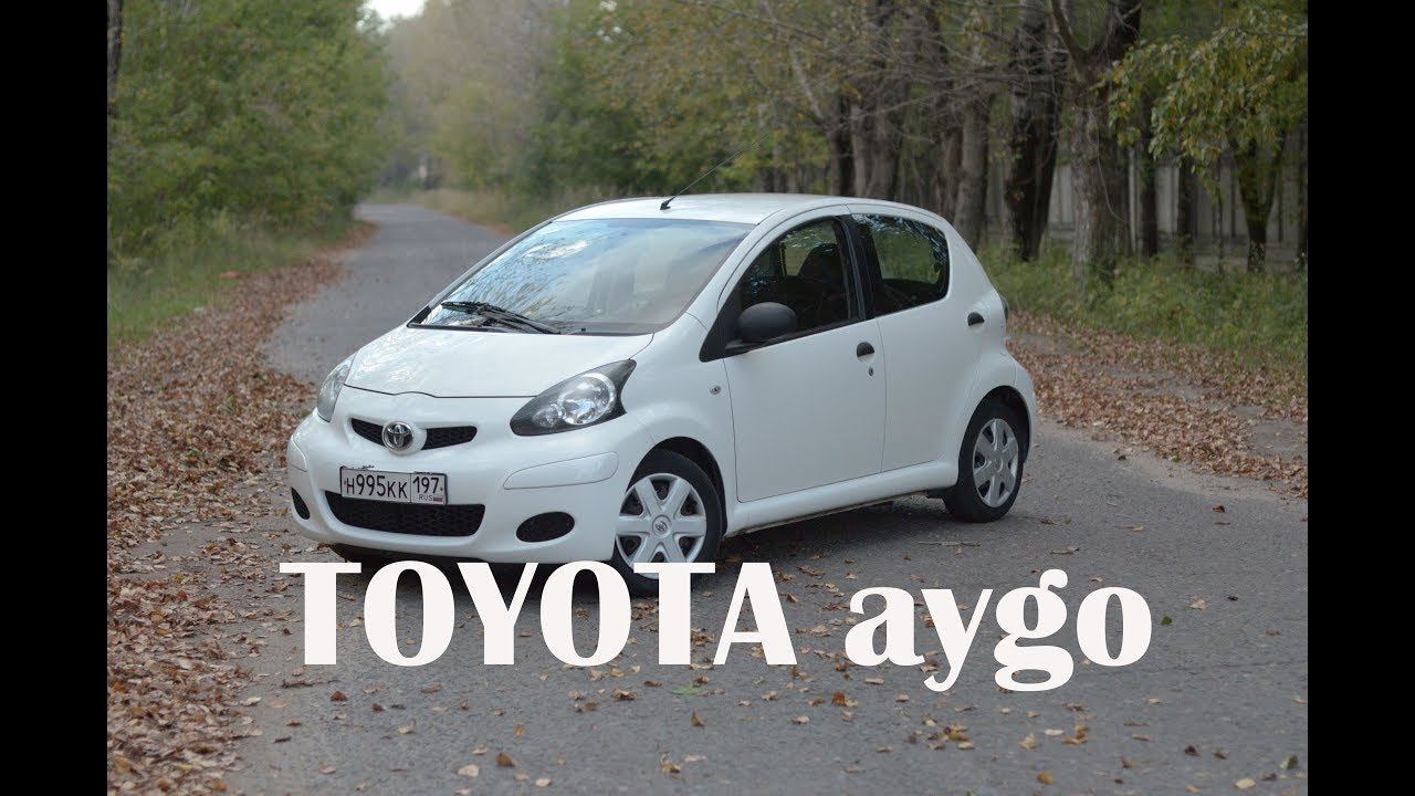 Крепкая, безопасная и бестолковая TOYOTA aygo #300 000 за стиральную машину. смотреть онлайн