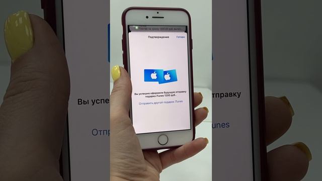 Рабочий способ пополнения Apple ID через мобильный телефон смотреть онлайн