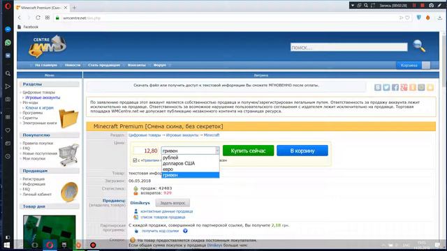 Класный сайт с дешовеми играми!!!!!!!!!! смотреть онлайн