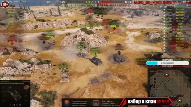 Бои в укрепе 15 Х 15 сегодня военные игры клан BBNAR смотреть онлайн