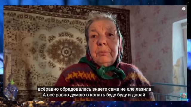 КОПАЛА ЯМУ В ОГОРОДЕ ЧТОБ ПОХОРОНИТЬ ДОЧЬ ? ? ? ? ? ?