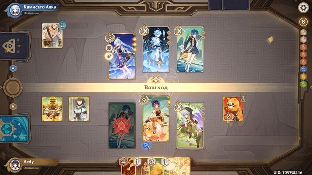 Genshin Impact 3.3 Священный призыв семерых. Дружеская дуэль - Аяка смотреть онлайн