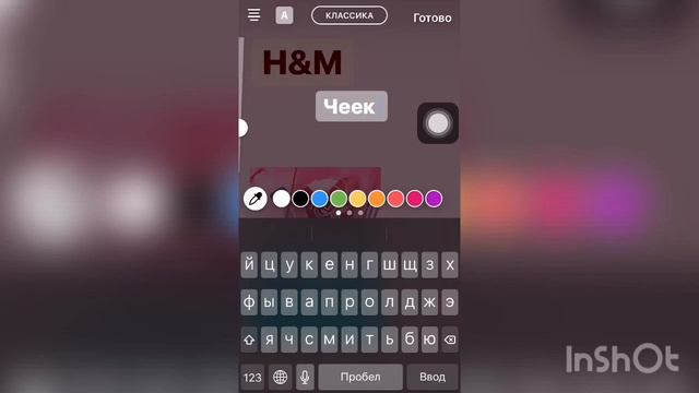 Как делать сторис в Инстаграм?/Сегодня я вам всё скажу \Маргарита СК смотреть онлайн