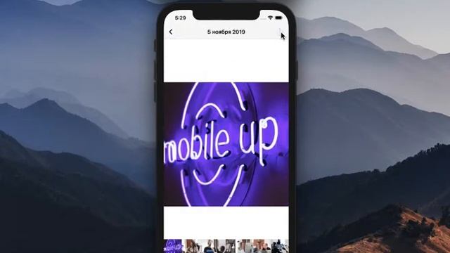 MobileUpGallery app with vk iOS SDK смотреть онлайн