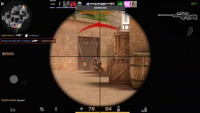 ? Standoff 2 ? - ? Эмулятор LDPlayer 120 FPS | Стрим По Standoff 2 смотреть онлайн