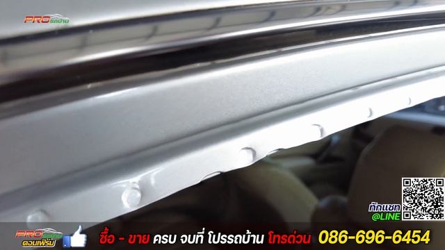 EP.512 รีวิว Nissan Teana 2.5 250 XV Sunroof TOP ปี 2014 ออโต้ :รถมือสอง PROรถบ้านคอนเฟิร์ม смотреть онлайн