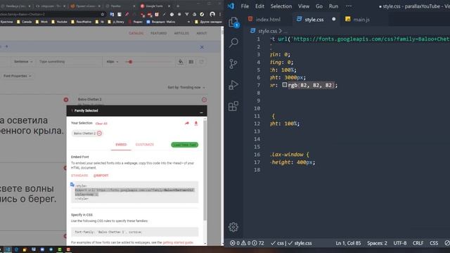 Parallax scroll effect - CSS JS Эффект скролл параллакса на css и javascript смотреть онлайн
