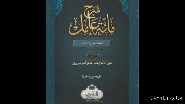 6_урок مائة عامل смотреть онлайн