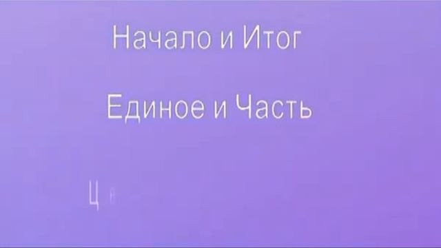 Волновые технологии воспитания: Мозаика смотреть онлайн