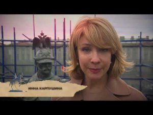 Документальный фильм "Памятник"