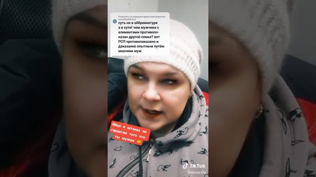 РСП БОМБИТ. Мужчины поделились на две категории: Алени и Неалени смотреть онлайн