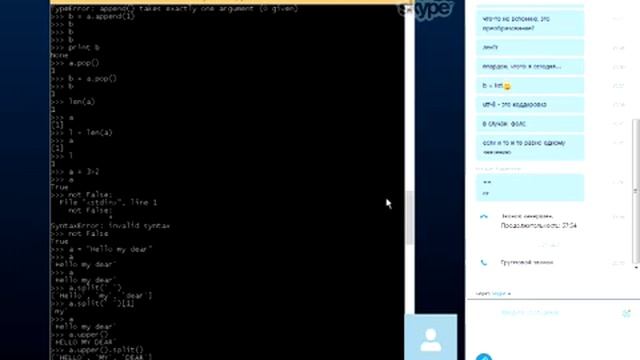 Урок 6 Подробно о True и False смотреть онлайн
