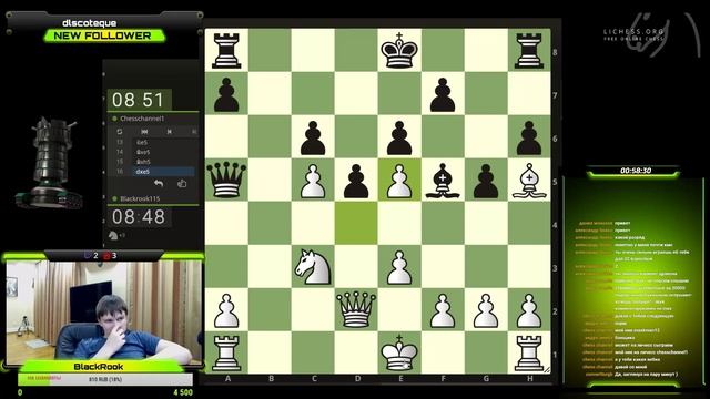 Chess.com Lichess.org Игра новичка в шахматы.16.05.2019 смотреть онлайн