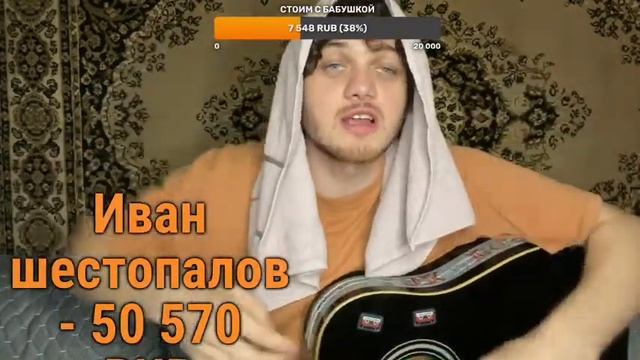 Топ донатера добавлю в друзья в ВК❤️ смотреть онлайн