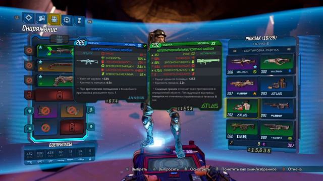 Borderlands® 3 Буян (ну и имечко) смотреть онлайн