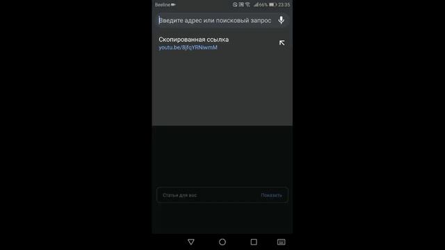 КАК ПОСТАВИТЬ ШАПКУ НА СВОЙ КАНАЛ НА АНДРОИД КАК ИСПРАВИТЬ БАГ С ЗАГРУЗКОЙ ШАПКИ смотреть онлайн