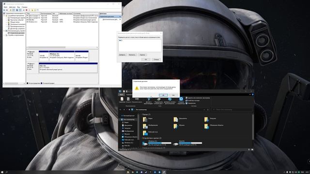 Как изменить букву диска или флешки в Windows 10? смотреть онлайн
