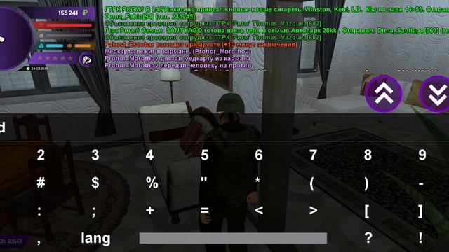 как сделать рп отыгровку и пройти собес смотреть онлайн