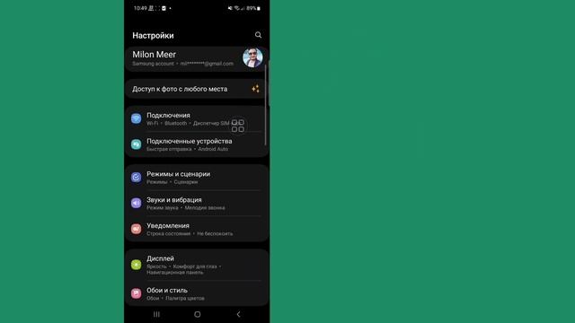 Как найти свое имя пользователя и пароль на Spotify (2023) смотреть онлайн
