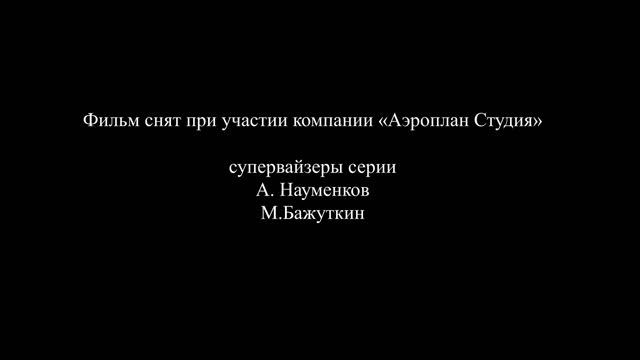 Маша и Миша Титры 2 смотреть онлайн