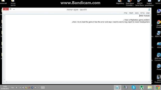 Maplestory Error Bug Report Problem смотреть онлайн