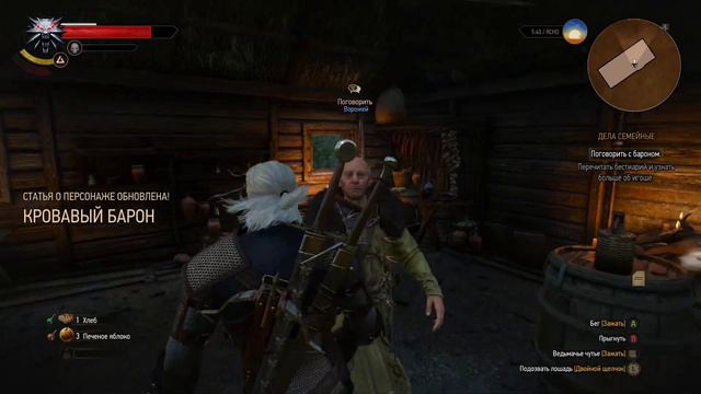 The Witcher 3 Wild Hunt (Ворожей, замок в огне) смотреть онлайн