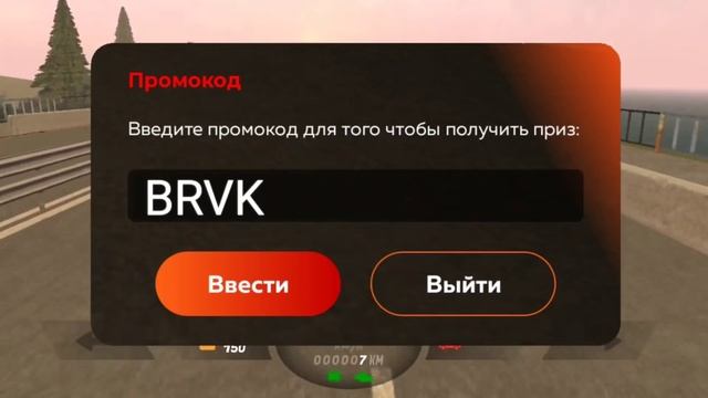 ? РОЛС РОЙС за ПРОМОКОД! СЛИВ НОВЫХ ТОП кодов на Black Russia! смотреть онлайн