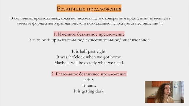 Полный и понятный разбор Present Simple C отработкой