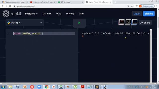 онлайн Python интерфейсі смотреть онлайн
