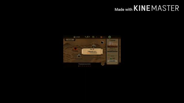 Как взломать Shadow fight 2