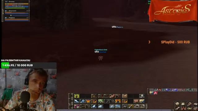 Играем Asterios.tm{x5} смотреть онлайн