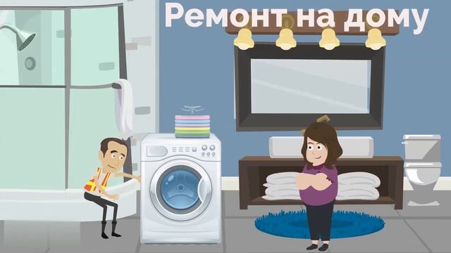 Ремонт бытовой техники смотреть онлайн