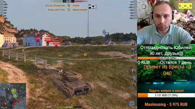 "Звездный июль" День: 2 Сегодня взвода! | D_W_S | Wot Blitz смотреть онлайн