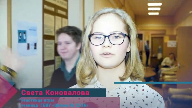 «Форсайт профессионального успеха» – квест: «Виртуальность и реальность: другая жизнь» смотреть онлайн