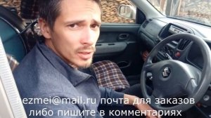 Ручное управление для инвалидов на автомобиль