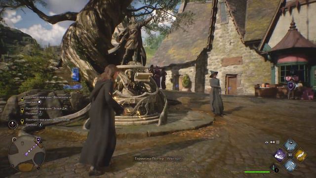 Hogwarts часть 2 смотреть онлайн