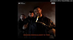 Макс Корж - На дому