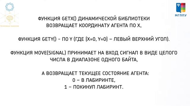 Олимпиада НТИ. Когнитивные Технологии. Программирование. Разбор заданий 5-8 смотреть онлайн
