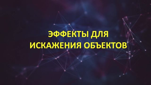 After Effects Для Новичков Полный Курс (на русском)