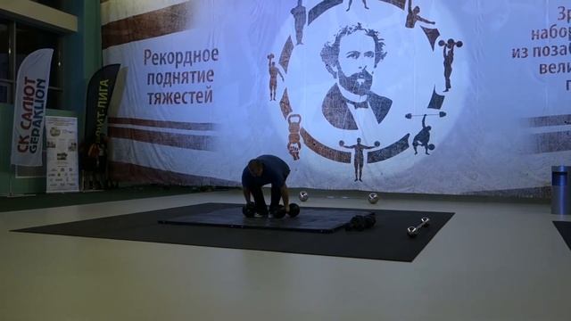 2X40 KG DUMBBELLS DOUBLE DEAD MUSCLE SNATCH ВЫРЫВАНИЕ ДВУХ БУЛЬДОГОВ 2Х40 КГ смотреть онлайн