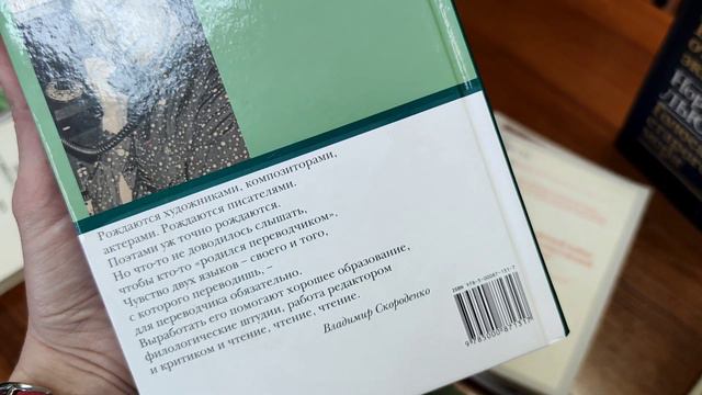 Скороденко Владимир Андреевич смотреть онлайн